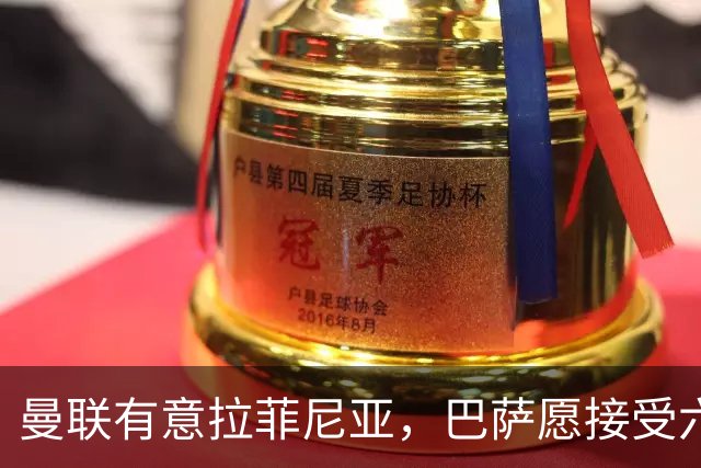 曼联有意拉菲尼亚，巴萨愿接受六千万欧以上报价