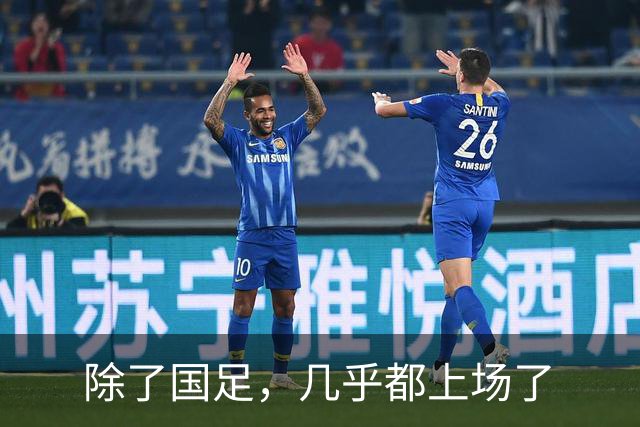 除了国足，几乎都上场了